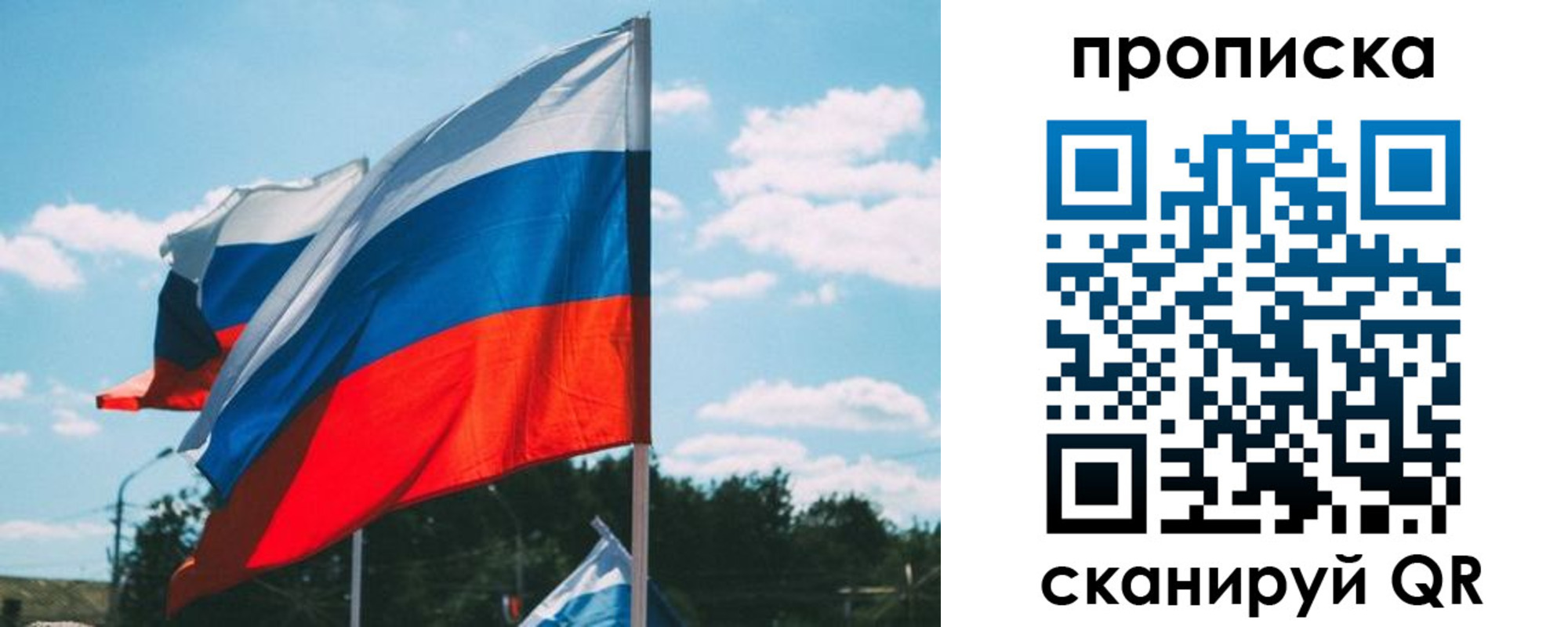 прописка поиск в Алапаевске