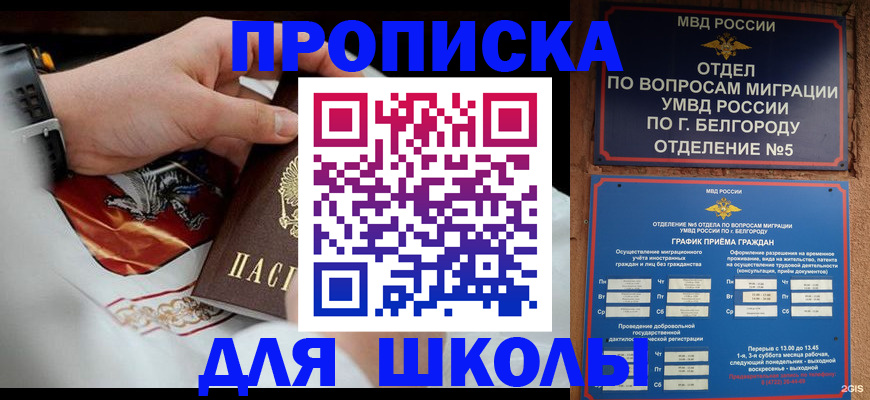 пропишу в квартире в Алапаевске