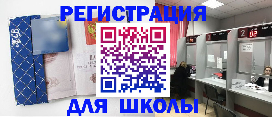 временная регистрация 2025 в Алапаевске